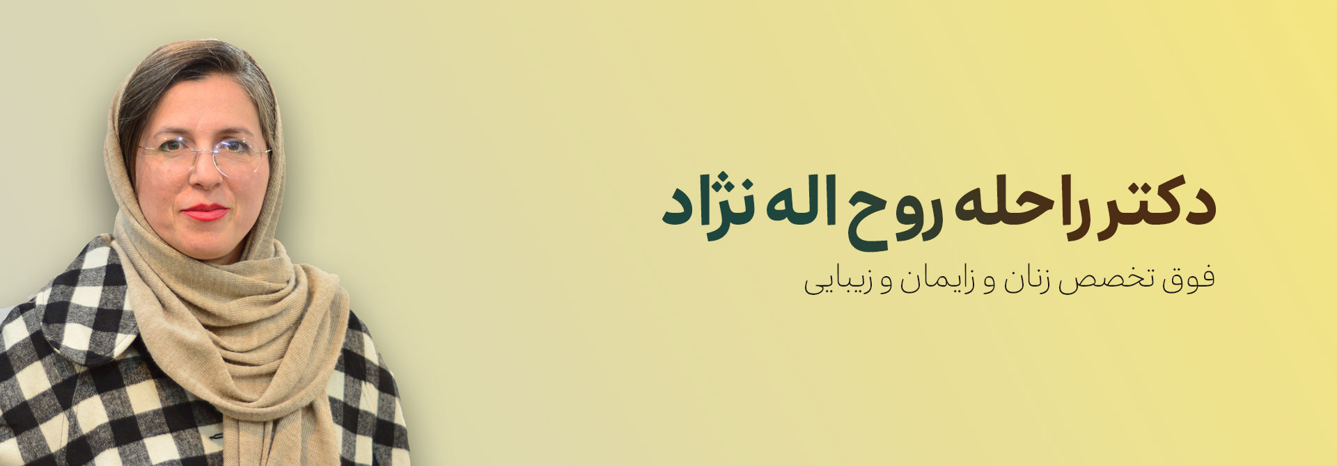 کالکشن جواهرات خانوادگی